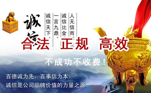 涿州追债公司